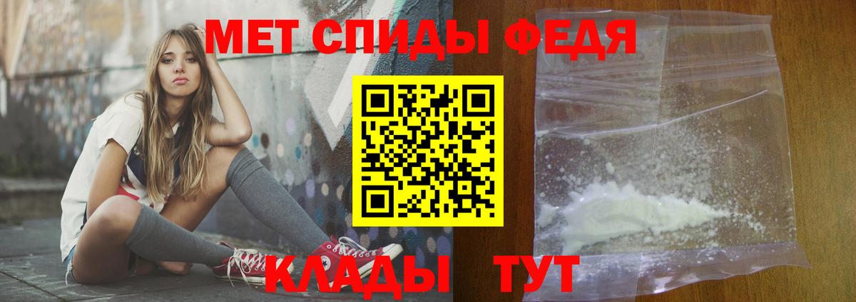 Ростов-на-Дону  Амфетамин Premium  Amphetamine  Вход с VPN 