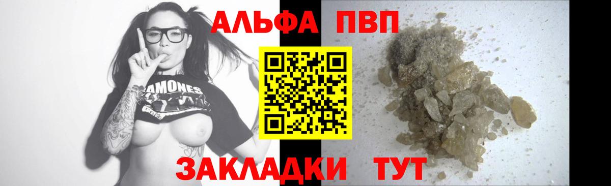 A PVP СК КРИС  Вход с VPN  Альфа ПВП СК КРИС  Ростов-на-Дону 
