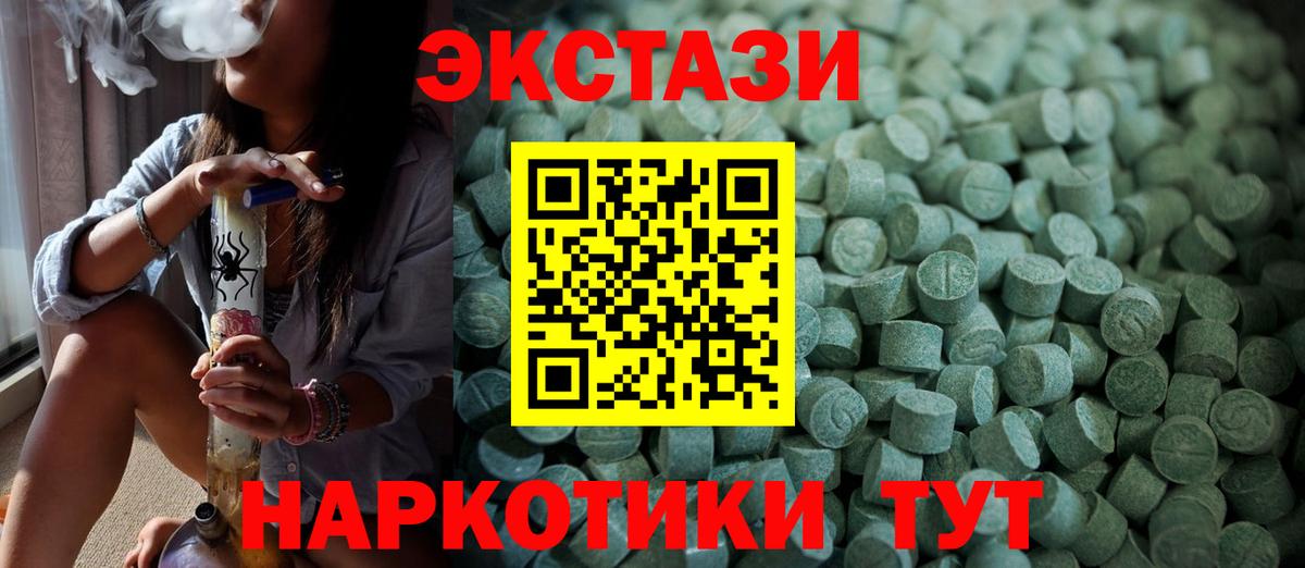 ЭКСТАЗИ louis Vuitton  Вход с VPN  Ecstasy Дубай  Ecstasy  Ростов-на-Дону 