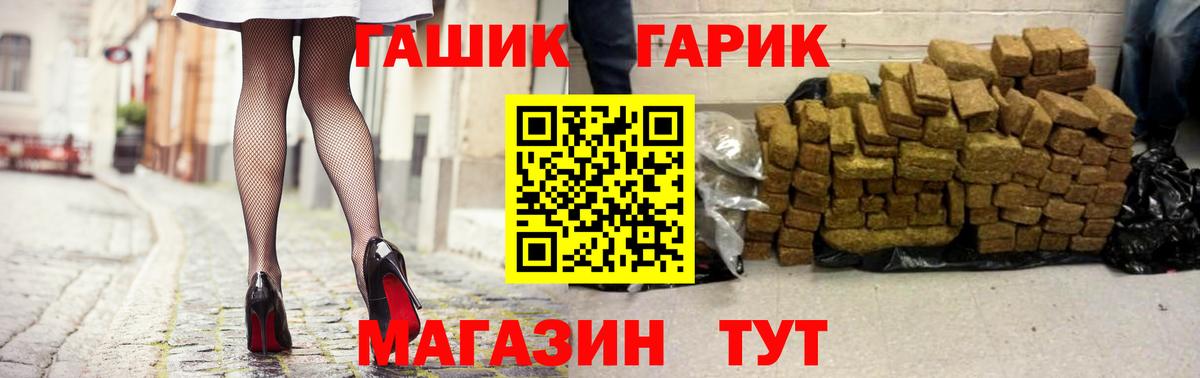Гашиш ice o lator Ростов-на-Дону