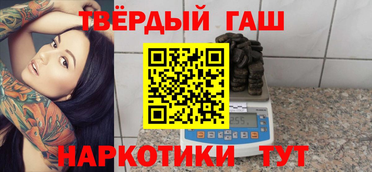 ГАШИШ  ГАШ AMNESIA HAZE  Вход с VPN  ГАШИШ VHQ  Ростов-на-Дону 