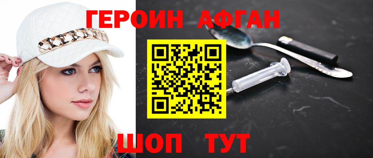 Бошки Шишки  ГАШ  Ростов-на-Дону  Кокаин  Метадон  Вход с VPN  МЕФ   Альфа ПВП СОЛЬ  
