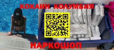 гашишное масло Будённовск