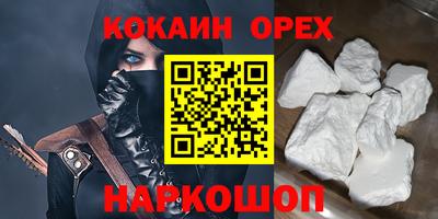 гашишное масло Будённовск