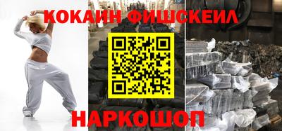 меф VHQ Бузулук
