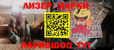 марихуана Бугуруслан
