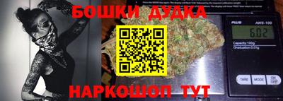 марихуана Бугуруслан