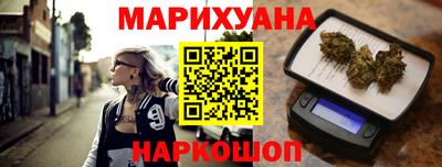 марихуана Бугуруслан