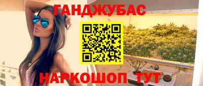 марихуана Бугуруслан