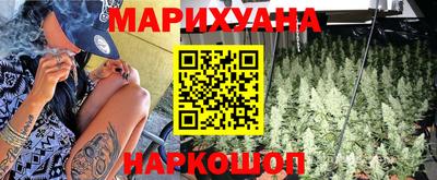марихуана Бугуруслан