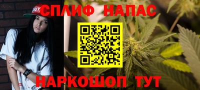 гашишное масло Будённовск
