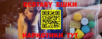 марихуана Бугуруслан
