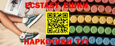 меф VHQ Бузулук