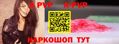 меф VHQ Бузулук