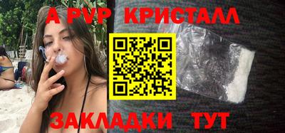 гашишное масло Будённовск