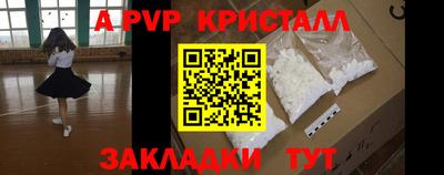 меф VHQ Бузулук