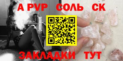 марихуана Бугуруслан