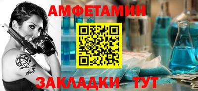 гашишное масло Будённовск