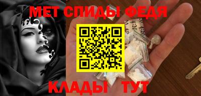 меф VHQ Бузулук