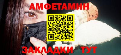 меф VHQ Бузулук
