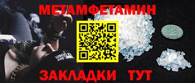 меф VHQ Бузулук