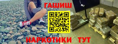 меф VHQ Бузулук