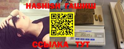 меф VHQ Бузулук