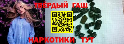 гашишное масло Будённовск