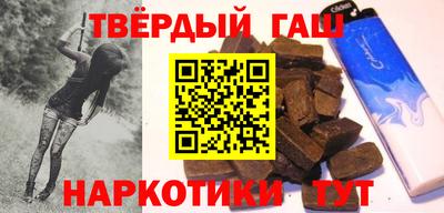 марихуана Бугуруслан