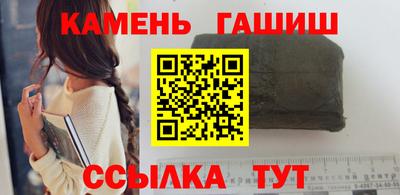 гашишное масло Будённовск