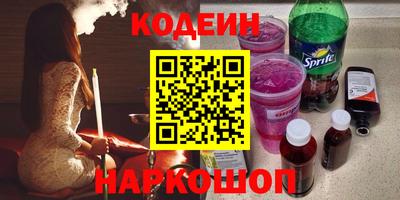 гашик Красноармейск