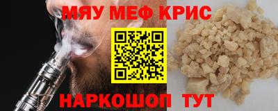 меф VHQ Бузулук