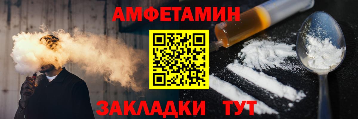МЕТАМФЕТАМИН Methamphetamine  Вход с VPN  Ростов-на-Дону  МЕТАМФЕТАМИН Methamphetamine 