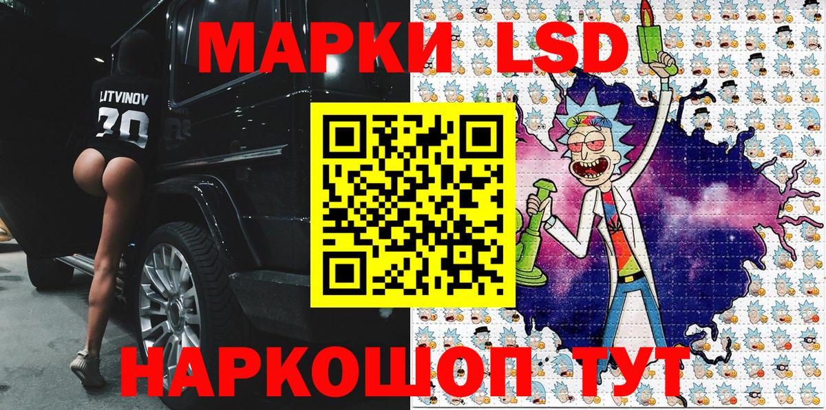 Ростов-на-Дону  Марки NBOMe 1,8мг  Вход с VPN 