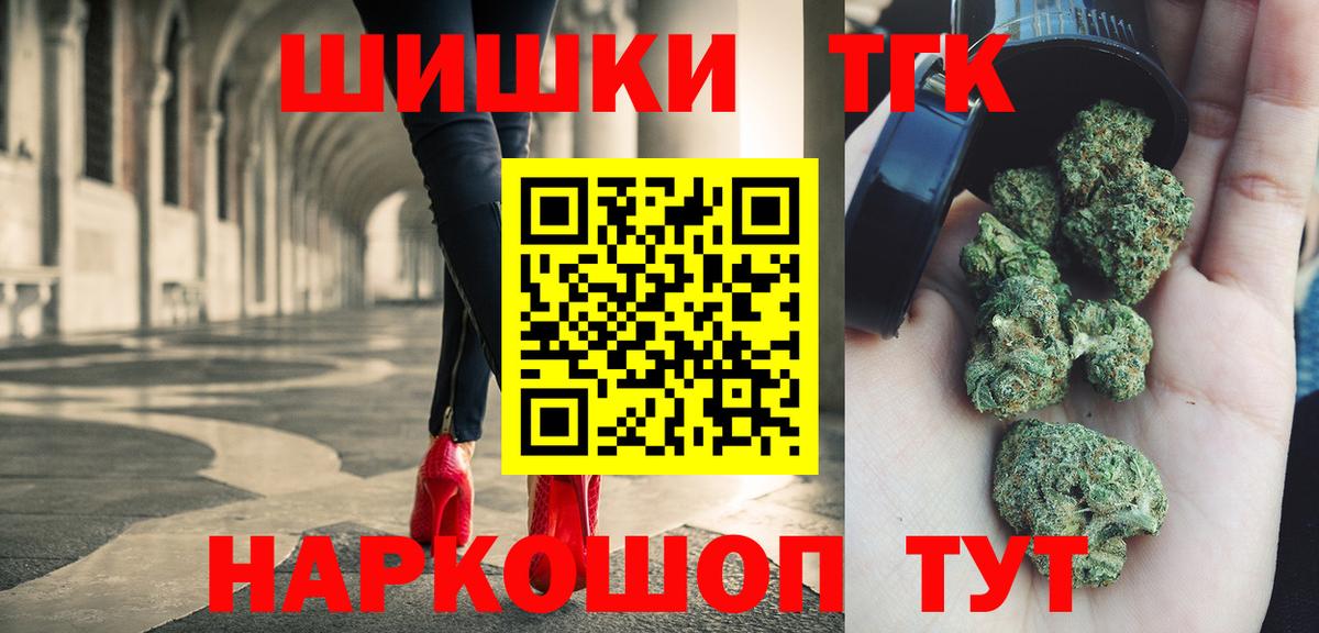 Канабис Bruce Banner  Конопля гибрид  Ростов-на-Дону  Вход с VPN  МАРИХУАНА индика 